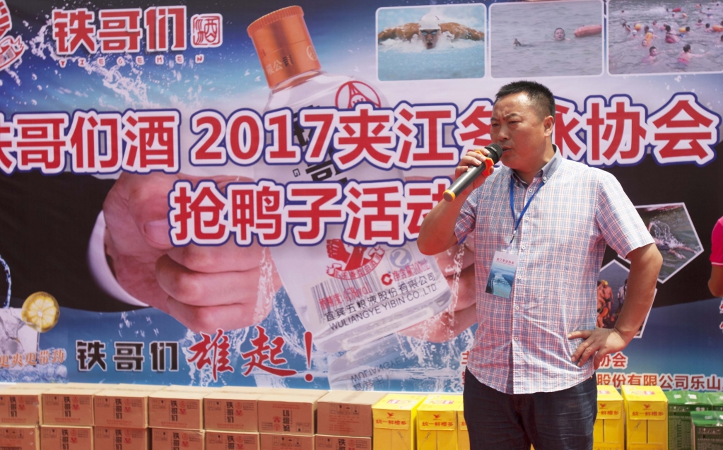 4 各区县代表讲话.jpg