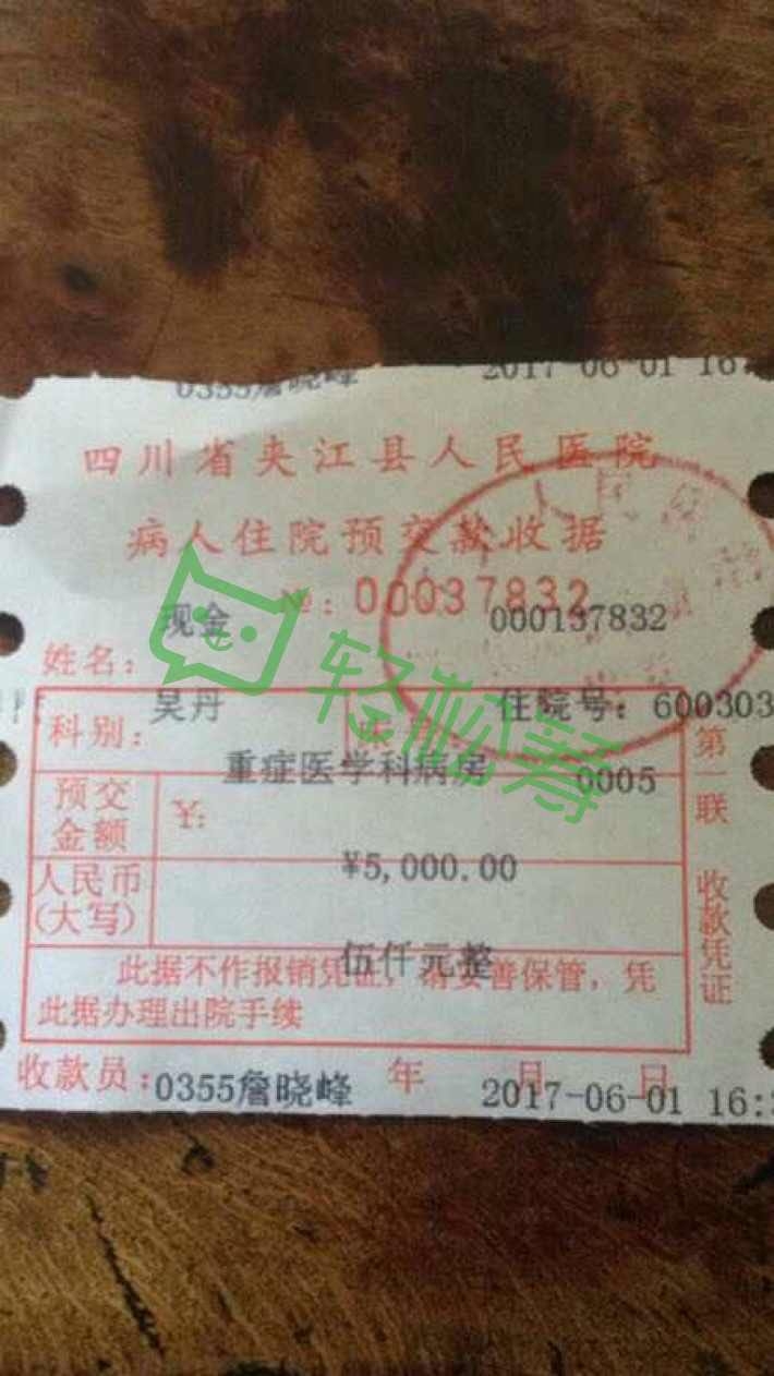 微信图片_20170602165401.jpg