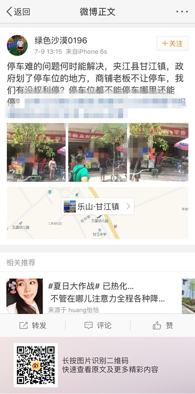 微博1111.jpg