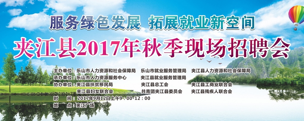 附件一：主题图片.jpg