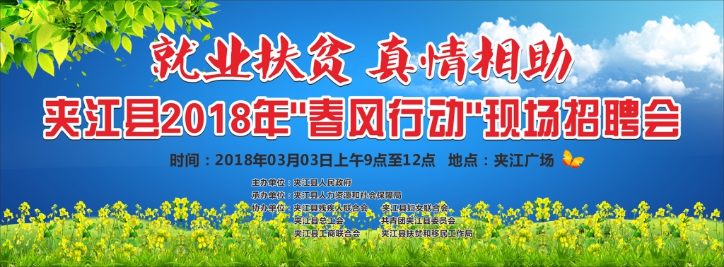 背景定稿.jpg
