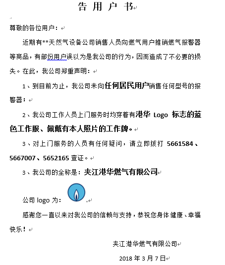 3F0C977F9969F8C6CD9209E973B9590B.png