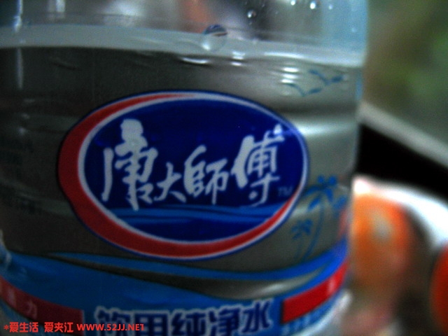 康师傅他爹！！