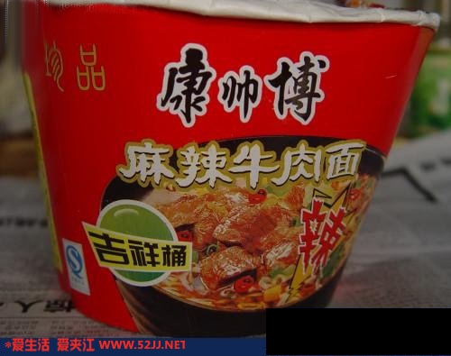 老子彻底无语了