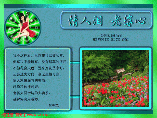 2.gif