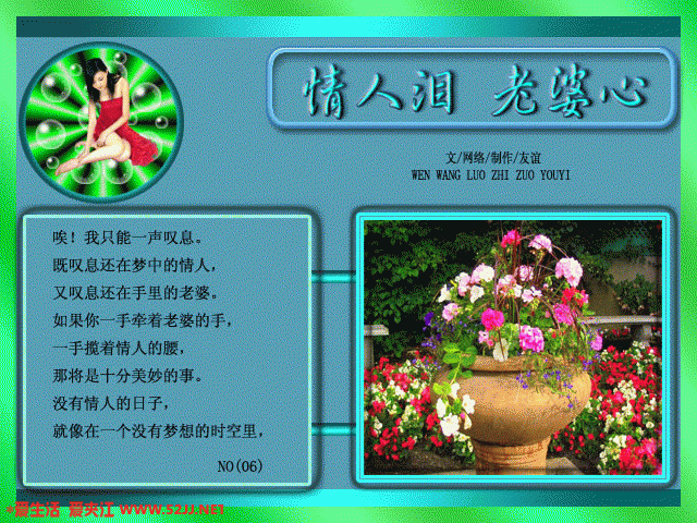 6.gif