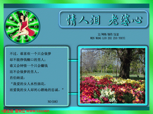 8.gif