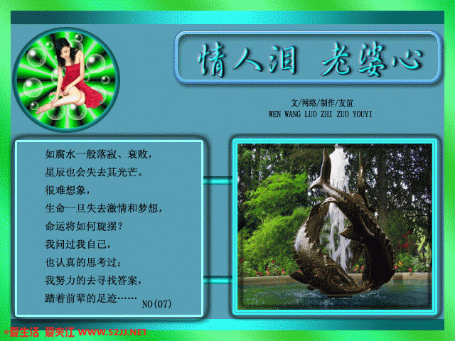 7.gif