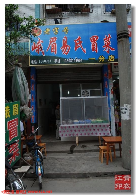 267.jpg