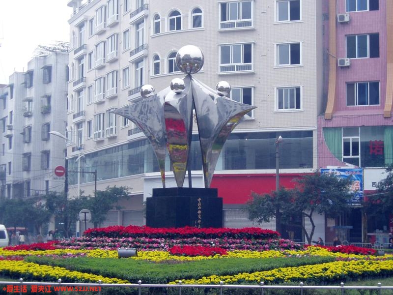 街心花园.jpg
