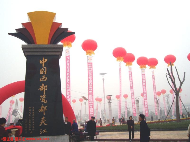夹江广场.jpg
