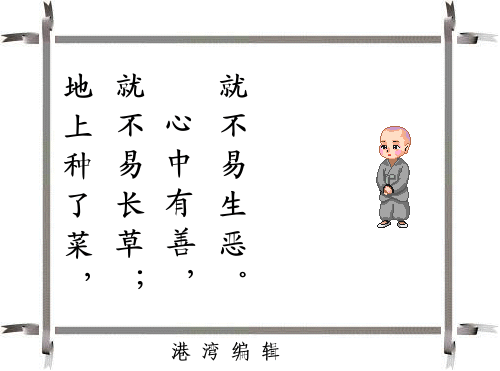 2.gif