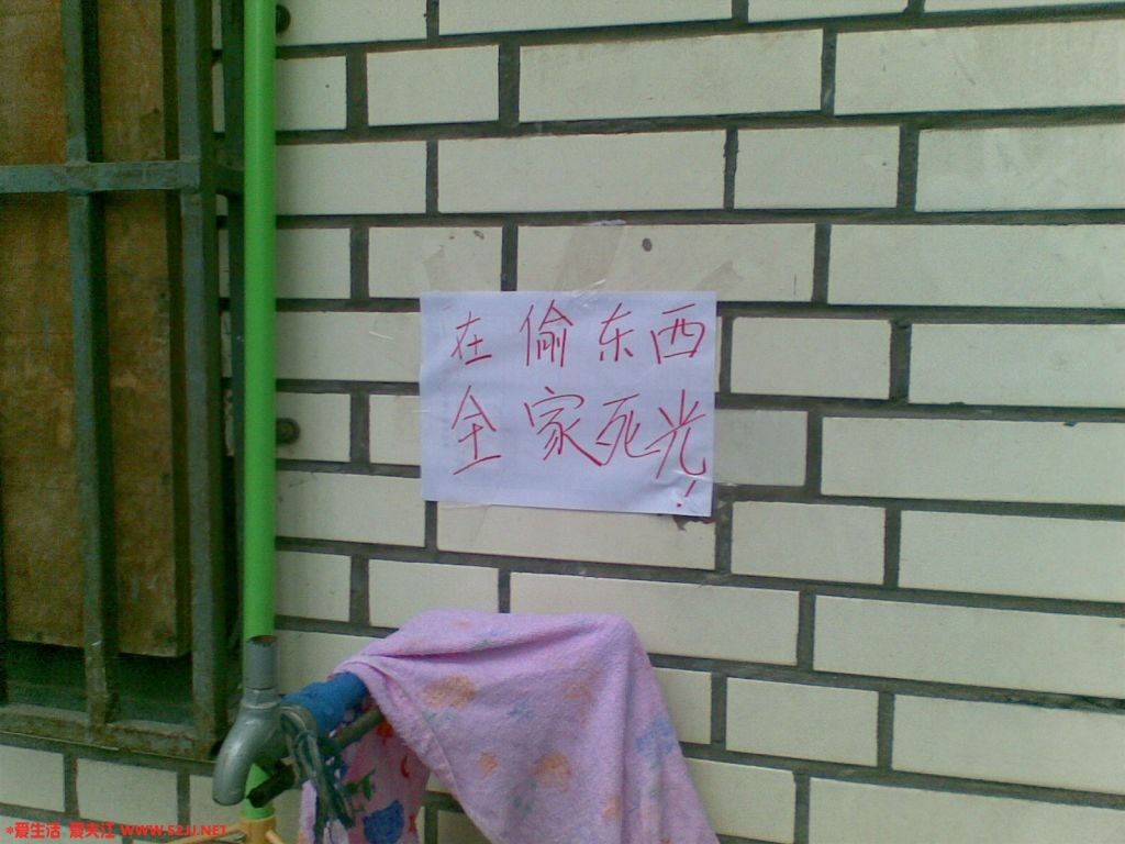 这年头~不写个错别字别人还真认不到~