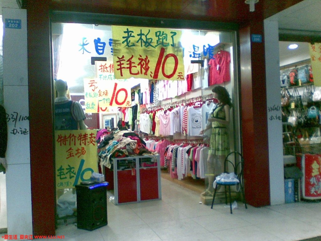 老板跑了？那员工？亏他想得出来哦~