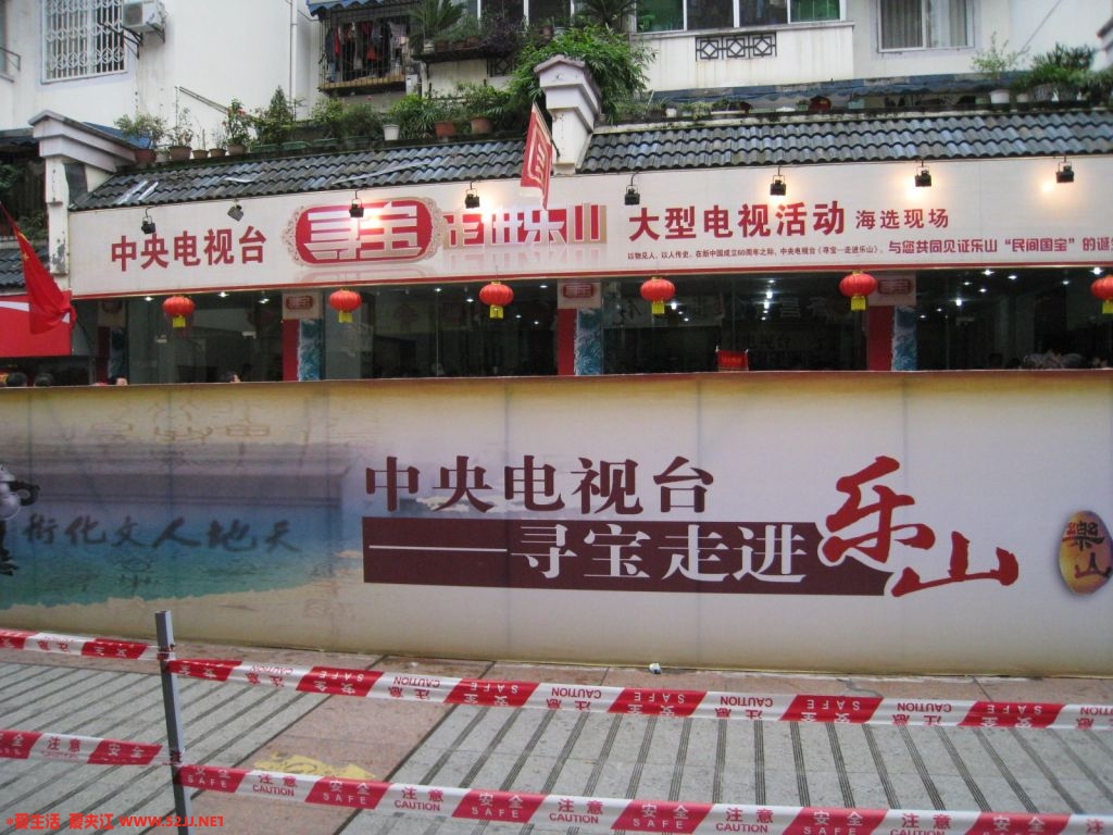 寻宝.JPG
