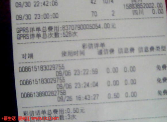 20091010_9cd8a3a4c633bae5330epj8HNoR8ONnN.jpg