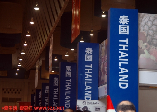 泰国参展区