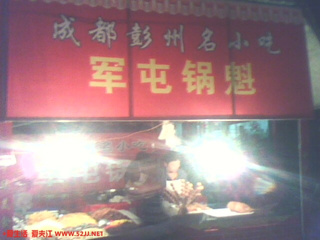 IMG0027A.jpg