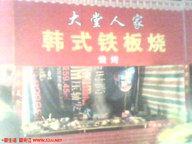 IMG0022A.jpg