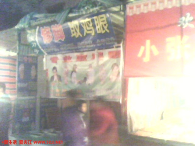 IMG0025A.jpg