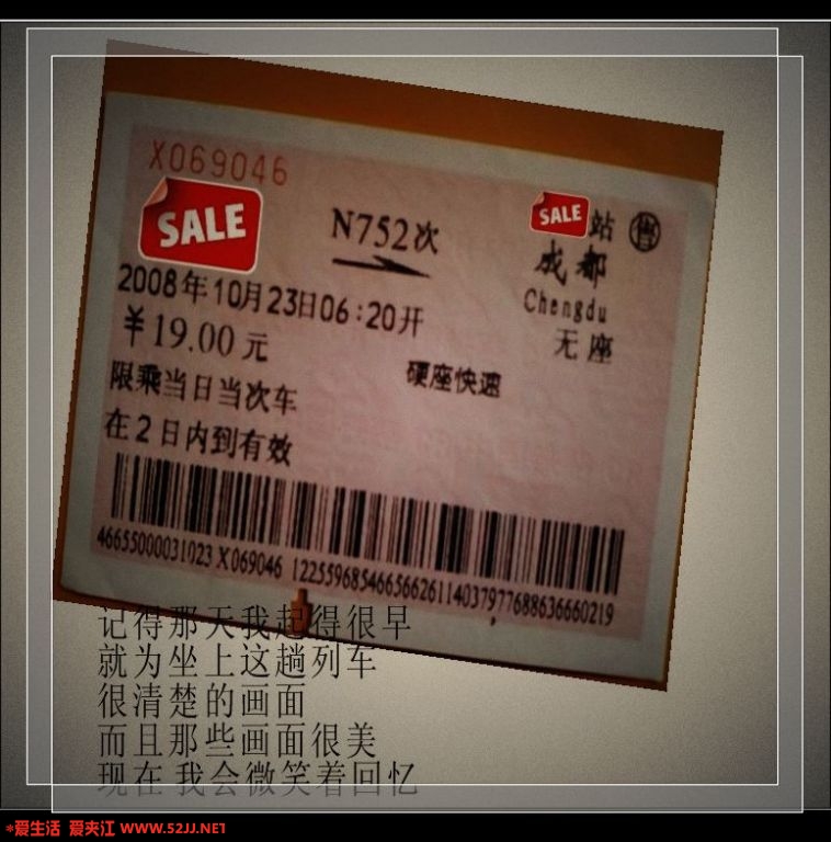 这里 成都.jpg