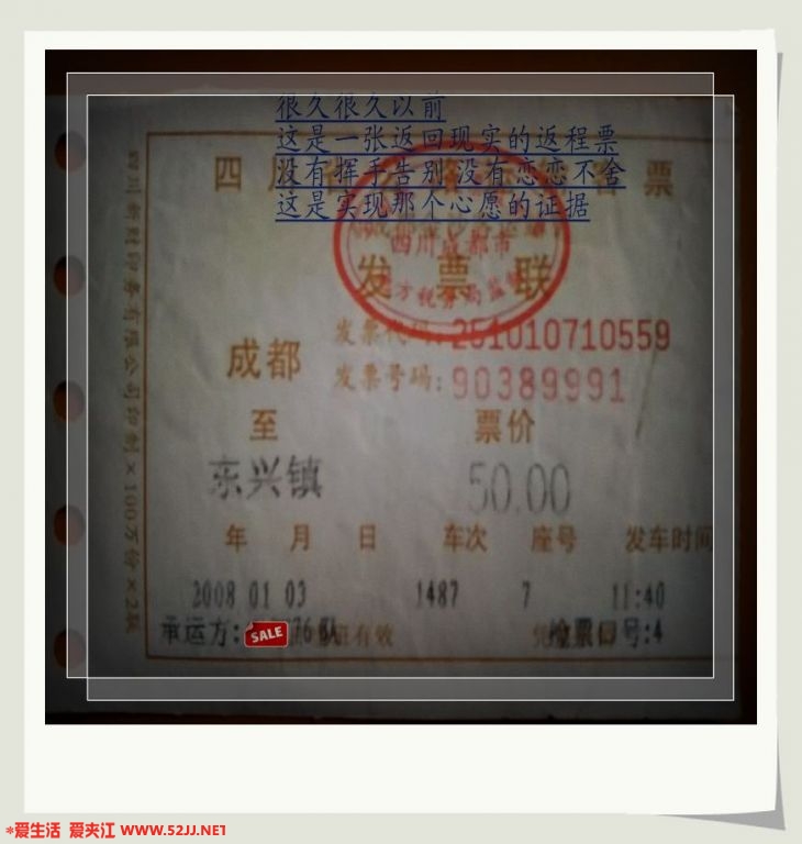 成都 东兴.jpg