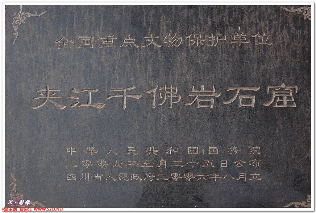 千佛岩 (0).jpg