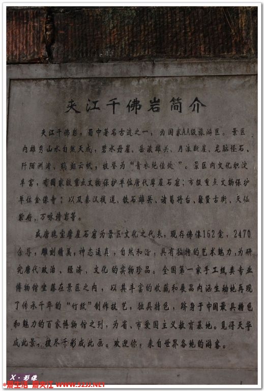 千佛岩 (1).jpg