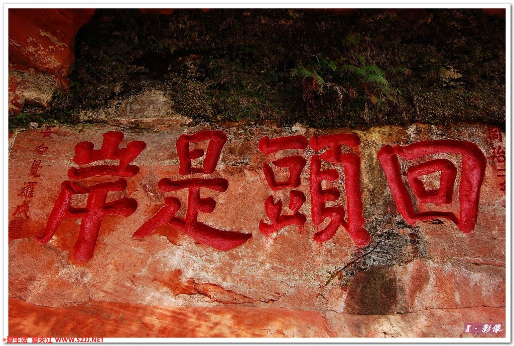 乐山大佛 (15).jpg