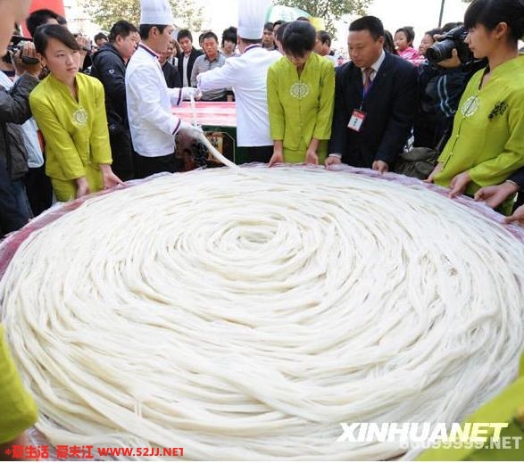 米线.jpg