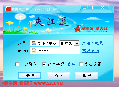 QQ截图未命名.png