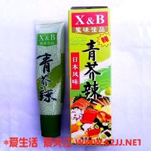 9元
