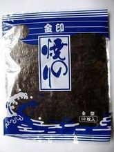 10元