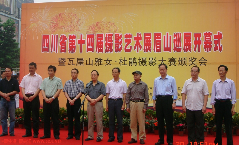 1与会佳宾.JPG