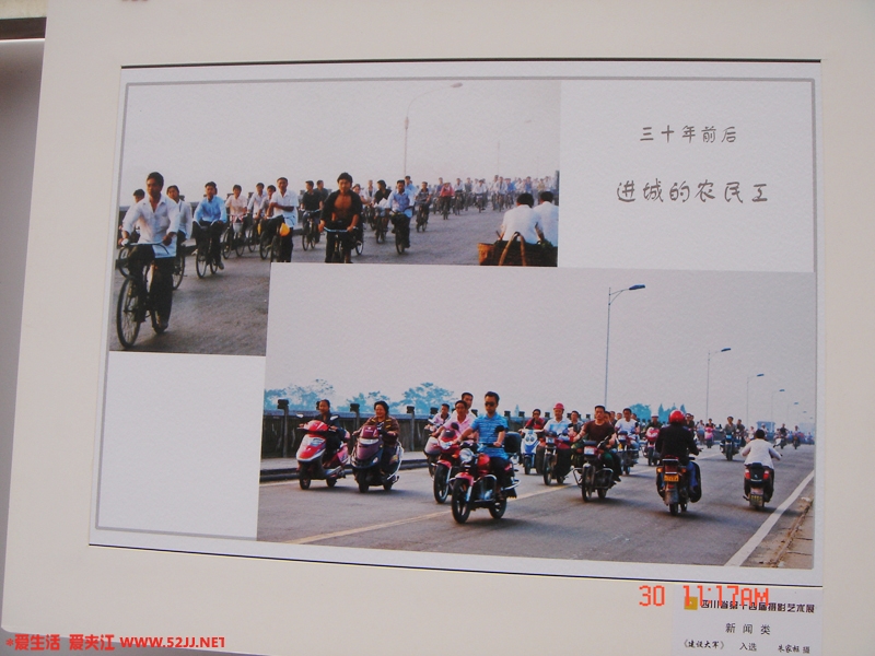 DSC00823.JPG