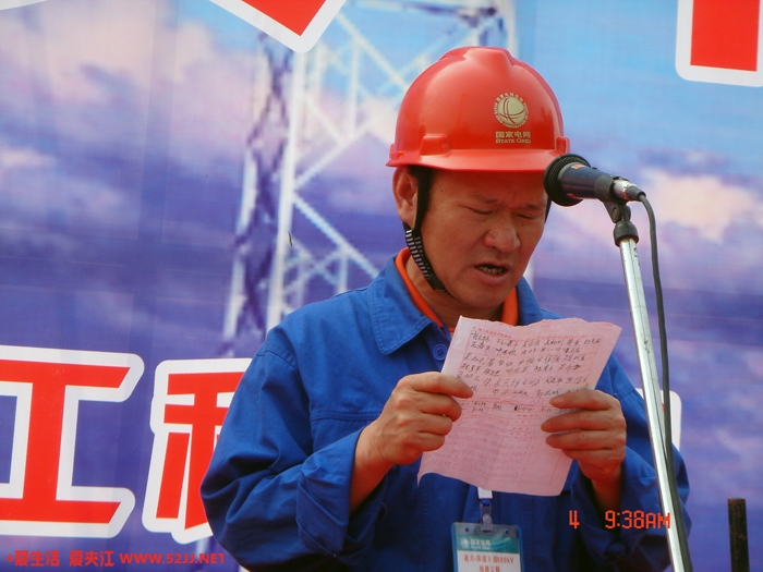 高质量建设工程.JPG