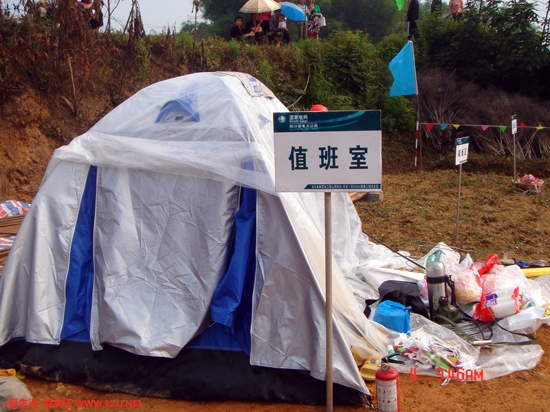帐篷值班室.JPG