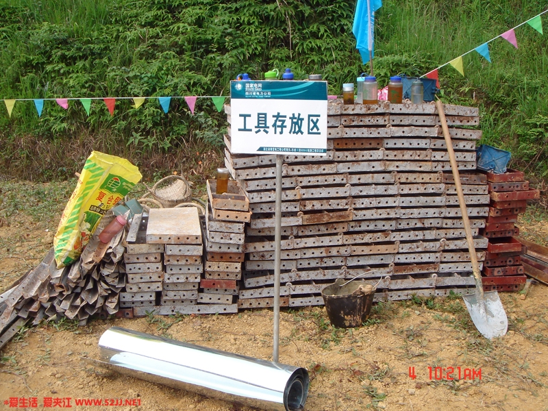 工具堆放区.JPG