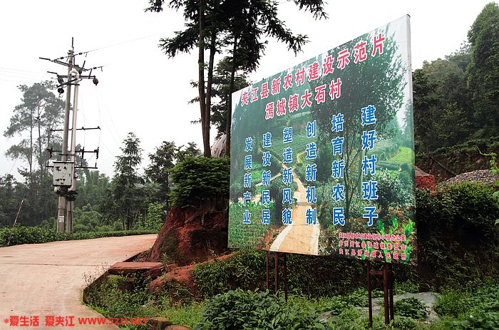 这个牌子正前方小路回