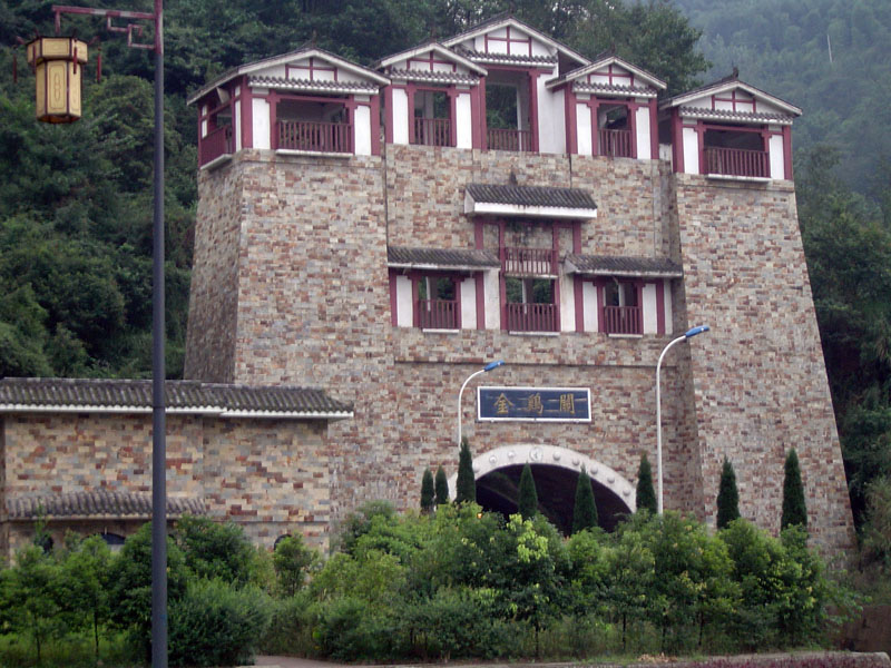 川藏线上的金鸡关.jpg