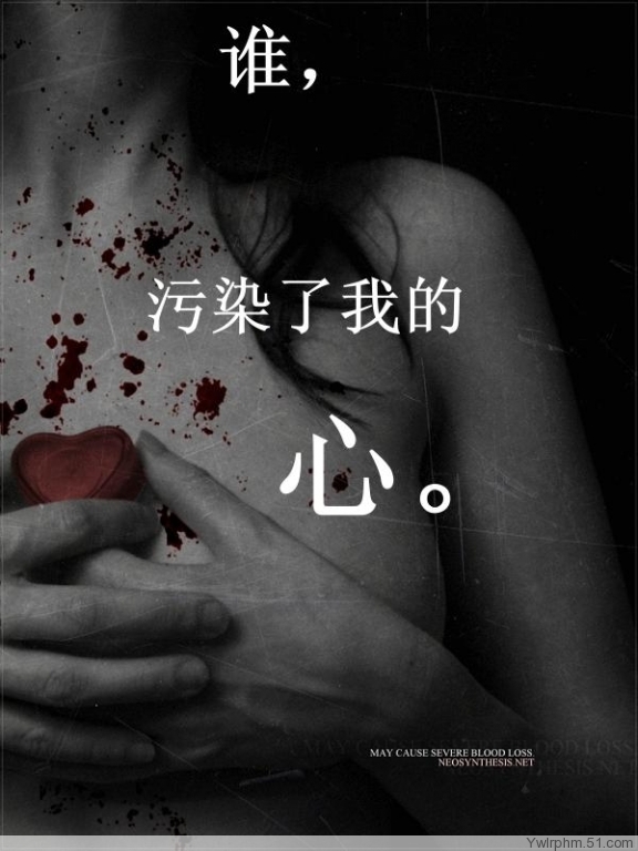 Dup(1)谁伤了我得心.jpg