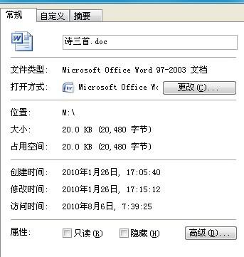 图示诗三首.jpg