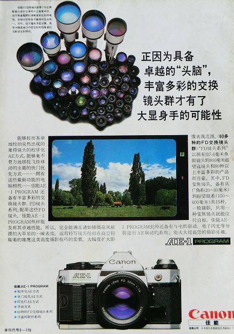 CIMG0052.jpg
