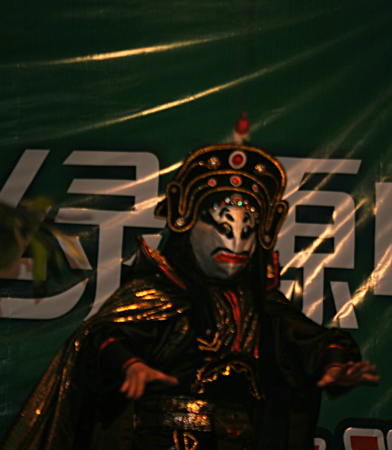 国粹——变脸