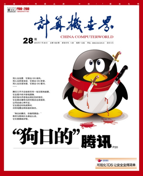20100726070618.jpg