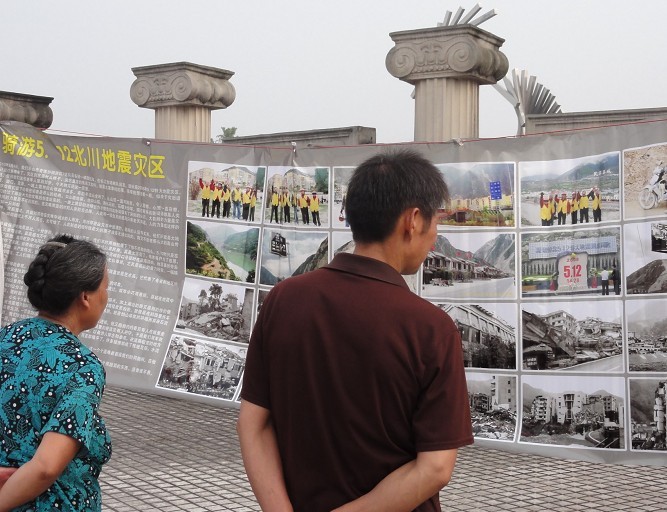骑游各地图片展览a.jpg