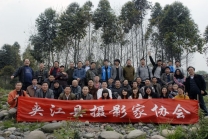 2011年夹江摄协年度聚会集合帖