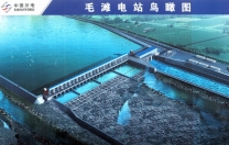 再访建设中的毛滩水电站