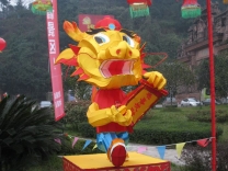 乐山嘉定坊庙会(图多慎入)
