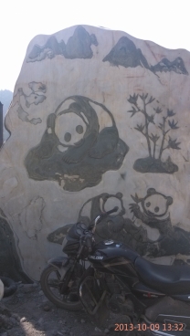 芦山  宝兴游